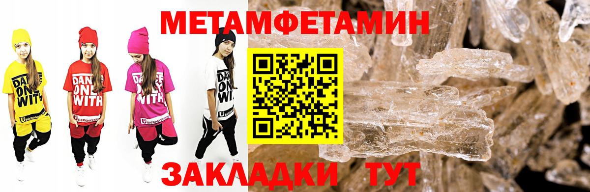 АМФЕТАМИН Premium Армавир