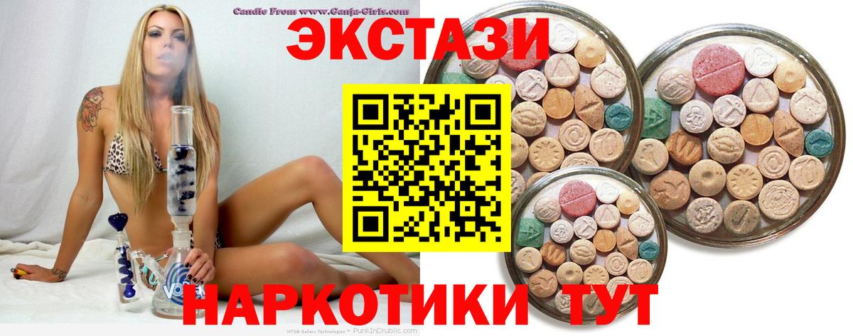 Ecstasy louis Vuitton Армавир