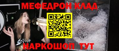 амф Комсомольск-на-Амуре