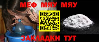 а пвп мука Коммунар