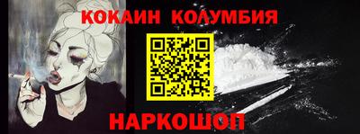 герыч Конаково