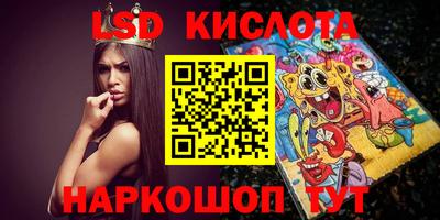 амф Комсомольск-на-Амуре