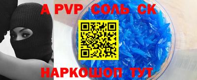 герыч Конаково