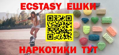 а пвп мука Коммунар