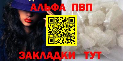 а пвп мука Коммунар