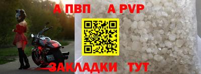 амф Комсомольск-на-Амуре