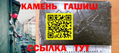 герыч Конаково