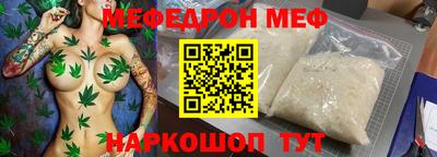 а пвп мука Коммунар