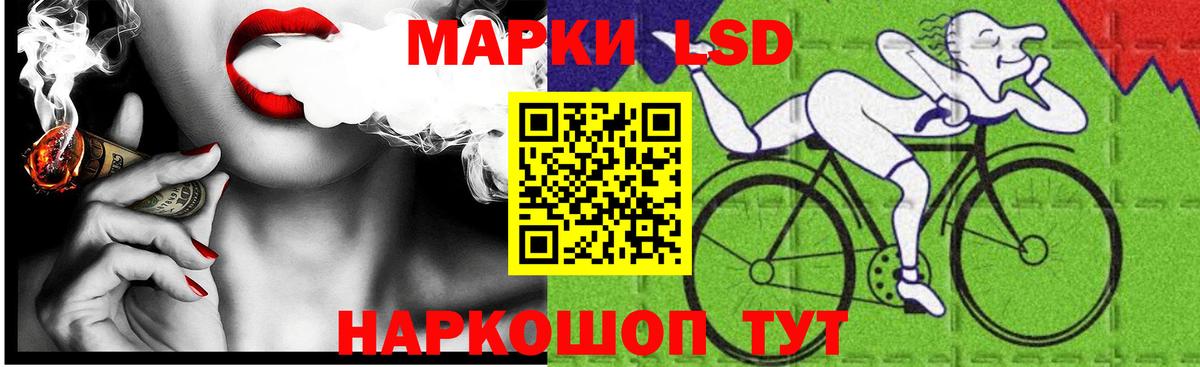 Лсд 25 экстази ecstasy Армавир