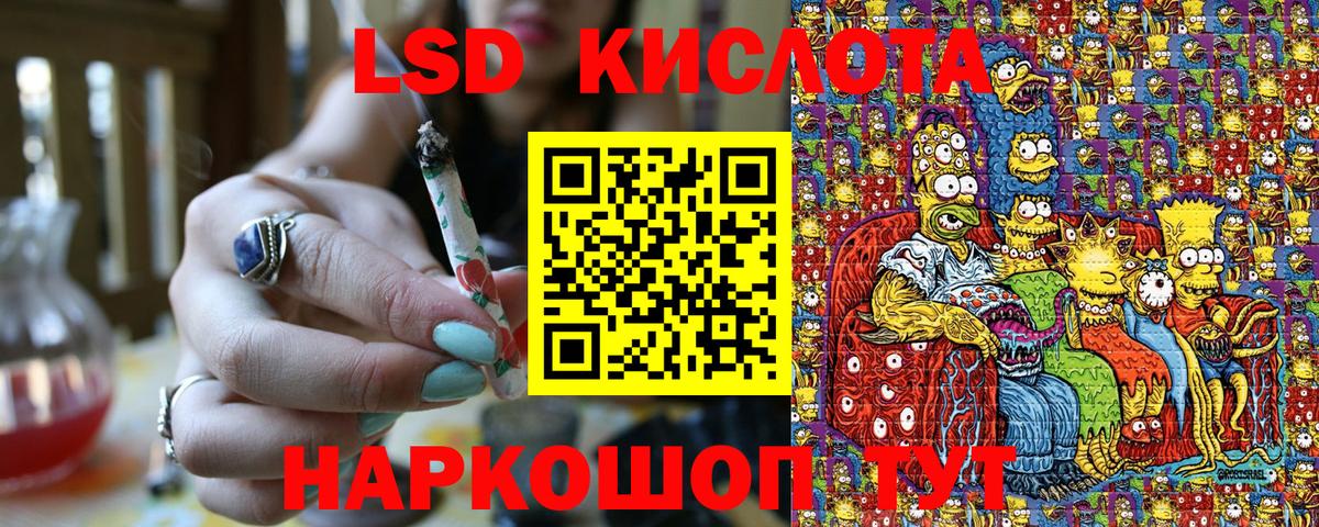 Марки NBOMe  Марки N-bome 1500мкг  Марки N-bome 1500мкг  Вход с VPN  Армавир 