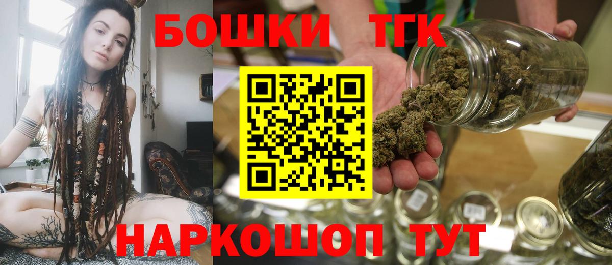 МАРИХУАНА планчик Армавир