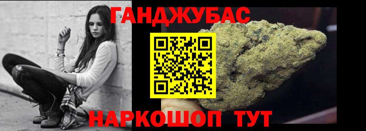Марихуана VHQ  Бошки Шишки план  Вход с VPN  Армавир 